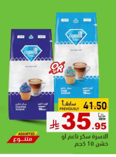 available at أسواق رامز in مملكة العربية السعودية, السعودية, سعودية - تبوك