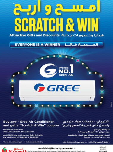 GREE AC available at Nesto Hyper Market   in Oman - Sohar