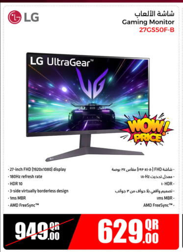 Monitors & Projectors in Jumbo Electronics, Qatar Offers - Qatar LG available at Jumbo Electronics in Qatar - Doha