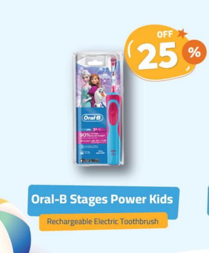 ORAL-B Toothbrush available at United Pharmacies in KSA, Saudi Arabia, Saudi - Saihat