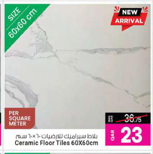 تجهيزات وملحقات منزل in أنصار جاليري, قطر Offers - قطر available at أنصار جاليري in قطر - الشحانية