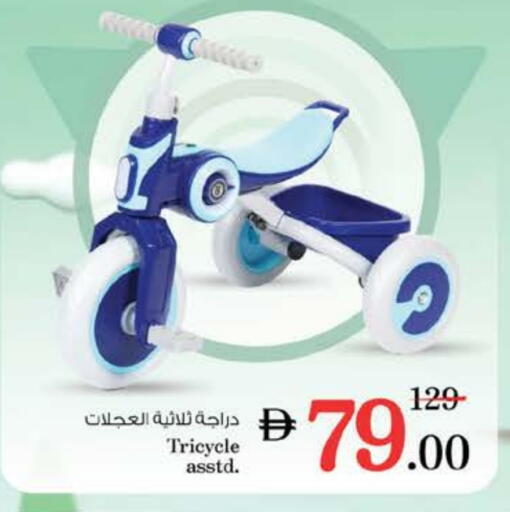 available at Nesto Hypermarket in UAE - Dubai