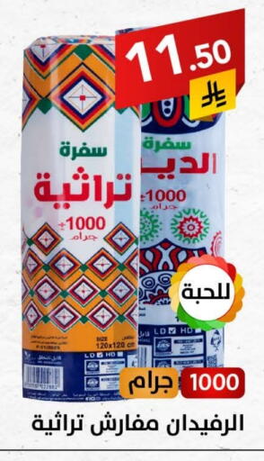 available at على كيفك in مملكة العربية السعودية, السعودية, سعودية - بريدة