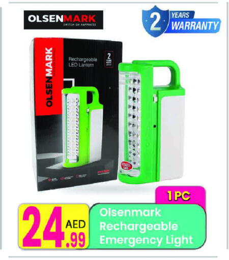 available at مركز كل يوم in الإمارات العربية المتحدة , الامارات - رَأْس ٱلْخَيْمَة