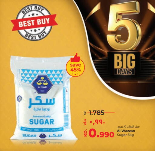 available at Lulu Hypermarket  in Kuwait - Jahra Governorate