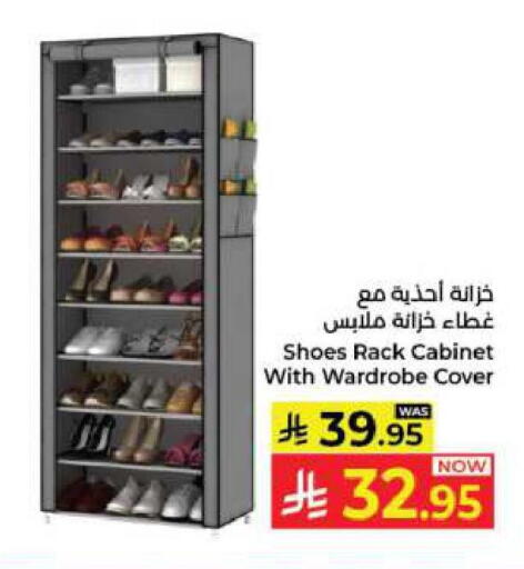 Furniture in Kabayan Hypermarket, Saudi Arabia Offers - Saudi Arabia available at Kabayan Hypermarket in KSA, Saudi Arabia, Saudi - Jeddah