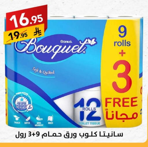 available at Ala Kaifak in KSA, Saudi Arabia, Saudi - Al Khobar