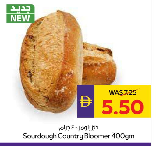available at ADCOOP in UAE - Abu Dhabi