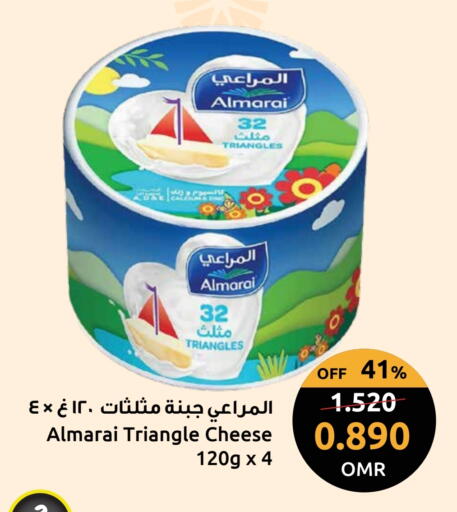 المراعي جبنة مثلثات available at مركز سلطان in عُمان - مسقط‎