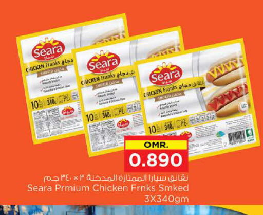 SEARA Chicken Franks available at Nesto Hyper Market   in Oman - Muscat