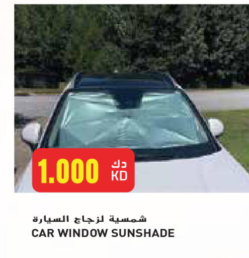available at Grand Hyper in Kuwait - Jahra Governorate