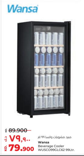 WANSA Beverage Cooler available at Lulu Hypermarket  in Kuwait - Ahmadi Governorate
