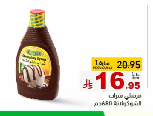 Powdered Drinks & Syrups in Aswaq Ramez, Saudi Arabia Offers - Saudi Arabia available at Aswaq Ramez in KSA, Saudi Arabia, Saudi - Dammam