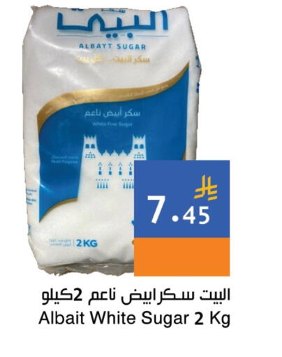 available at اسواق هلا in مملكة العربية السعودية, السعودية, سعودية - جدة