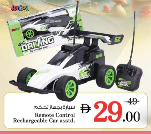 available at Nesto Hypermarket in UAE - Umm al Quwain