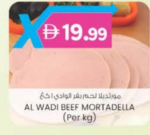 Beef available at K M Trading  in UAE - Fujairah