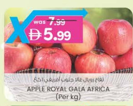 Apples available at K M Trading  in UAE - Fujairah