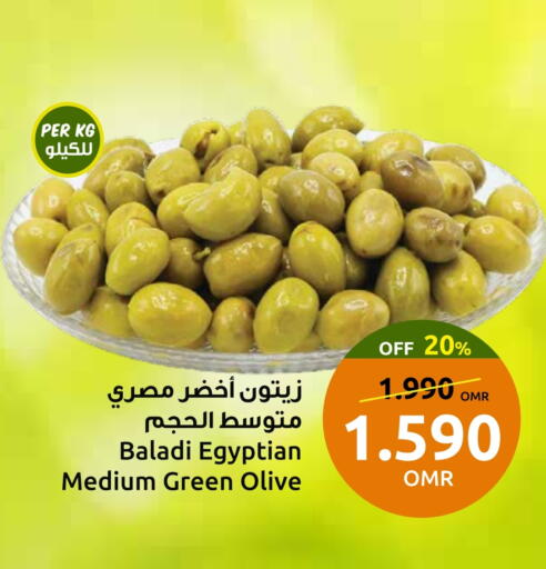 available at Sultan Center  in Oman - Muscat