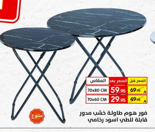Furniture in Ala Kaifak, Saudi Arabia Offers - Saudi Arabia available at Ala Kaifak in KSA, Saudi Arabia, Saudi - Al Khobar