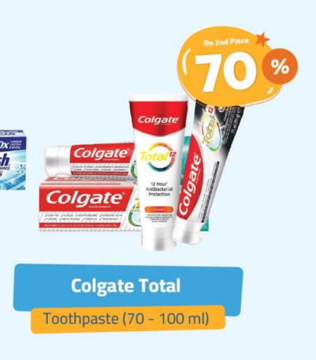 COLGATE Toothpaste available at United Pharmacies in KSA, Saudi Arabia, Saudi - Hail