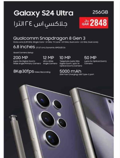 S25 available at Rawabi Hypermarket in Qatar - Al Wakra