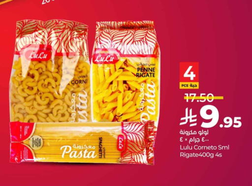 LULU Pasta available at LULU Hypermarket in KSA, Saudi Arabia, Saudi - Dammam