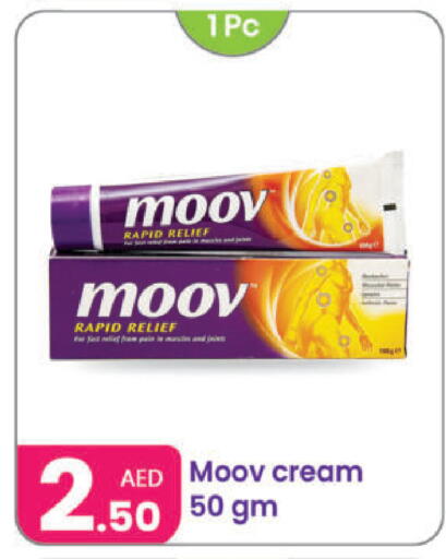 مووف available at النهدة للهدايا in الإمارات العربية المتحدة , الامارات - دبي