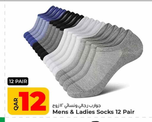 available at Rawabi Hypermarket in Qatar - Al Wakra
