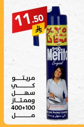 available at Ala Kaifak in KSA, Saudi Arabia, Saudi - Sakaka