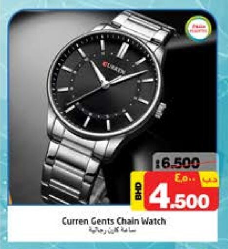 available at NESTO  in Bahrain
