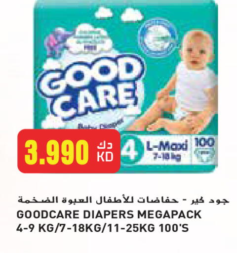 available at Grand Hyper in Kuwait - Jahra Governorate