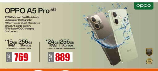 OPPO available at Rawabi Hypermarket in Qatar - Al Khor