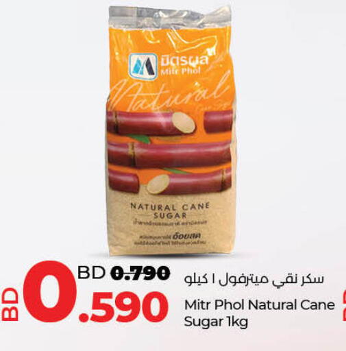 available at لولو هايبر ماركت in البحرين