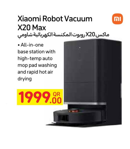 شاومي available at كارفور in قطر - الخور