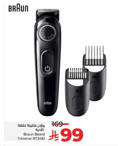 براون كريم إزالة الشعر available at لولو هايبرماركت in مملكة العربية السعودية, السعودية, سعودية - سيهات