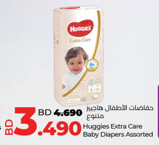 HUGGIES available at LuLu Hypermarket in Bahrain