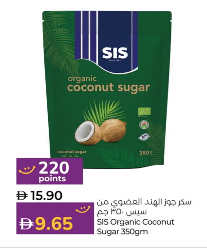 SIS available at لولو هايبرماركت in الإمارات العربية المتحدة , الامارات - ٱلْعَيْن‎