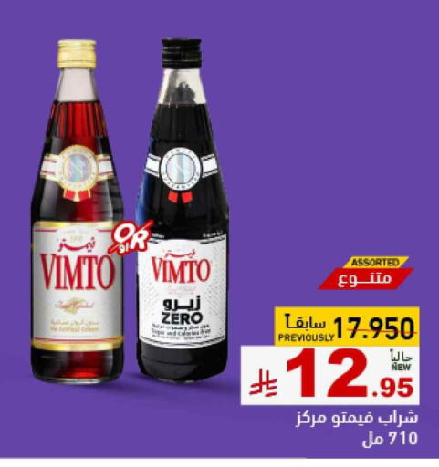 Powdered Drinks & Syrups in Aswaq Ramez, Saudi Arabia Offers - Saudi Arabia VIMTO available at Aswaq Ramez in KSA, Saudi Arabia, Saudi - Dammam