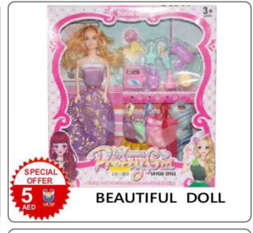 available at يونايتد هيبر ماركت in الإمارات العربية المتحدة , الامارات - دبي