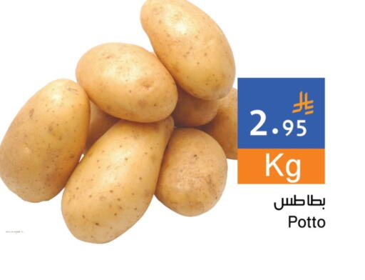 بطاطا available at اسواق هلا in مملكة العربية السعودية, السعودية, سعودية - جدة