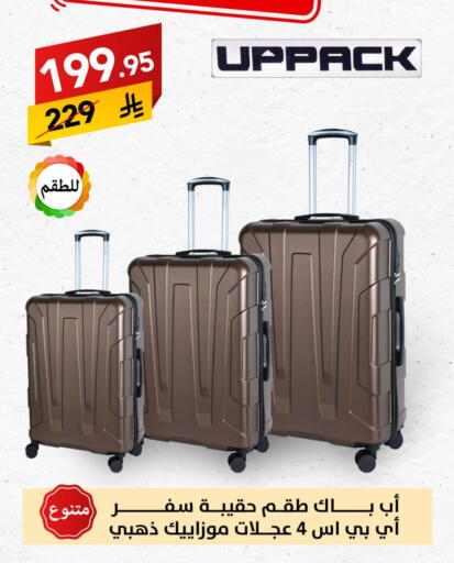 Trolley available at Ala Kaifak in KSA, Saudi Arabia, Saudi - Tabuk