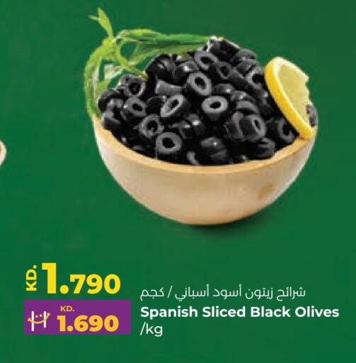 available at Lulu Hypermarket  in Kuwait - Kuwait City