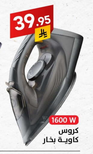available at Ala Kaifak in KSA, Saudi Arabia, Saudi - Sakaka