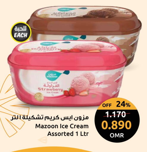 Strawberry available at Sultan Center  in Oman - Sohar
