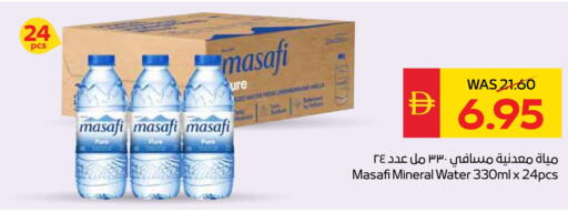 MASAFI available at SPAR Hyper Market  in UAE - Abu Dhabi