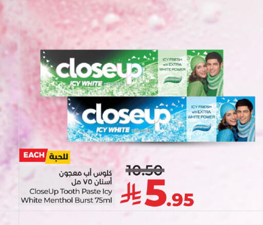 CLOSE UP Toothpaste available at LULU Hypermarket in KSA, Saudi Arabia, Saudi - Al-Kharj