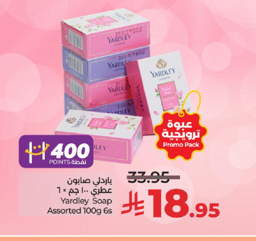 YARDLEY available at LULU Hypermarket in KSA, Saudi Arabia, Saudi - Hafar Al Batin