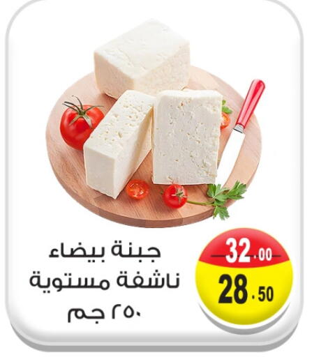 available at Ghoneim Market   in Egypt - Cairo