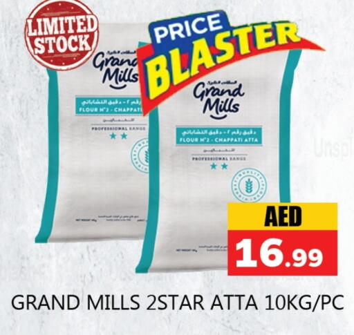 GRAND MILLS Wheat Flour available at Souk Al Mubarak Hypermarket in UAE - Sharjah / Ajman
