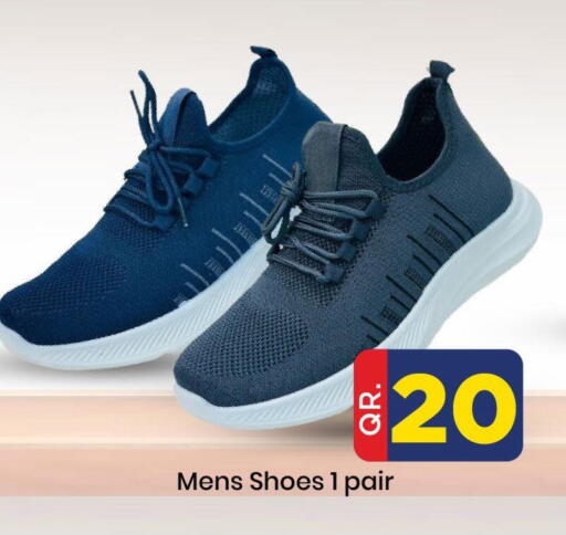 available at دوحة دي مارت in قطر - الدوحة